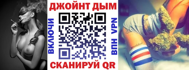 Как найти закладки Советск Канабис  Меф мяу мяу  A PVP  АМФЕТАМИН  Псилоцибиновые грибы  ГАШ 