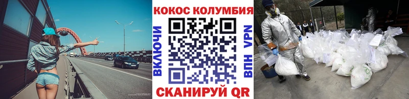 цены наркотик  Советск  COCAIN FishScale 