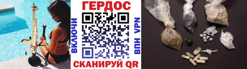 кракен рабочий сайт  Советск  ГЕРОИН герыч 