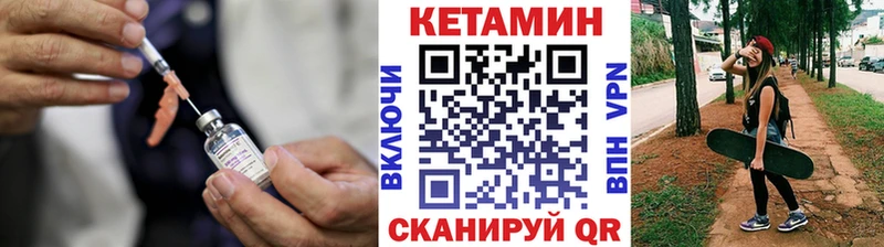 где купить наркоту  Советск  Кетамин ketamine 