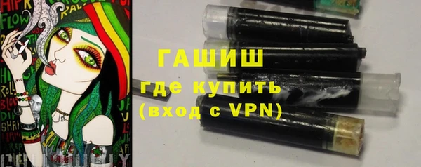 Альфа ПВП Аркадак