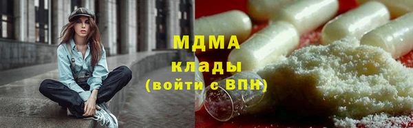 Альфа ПВП Аркадак