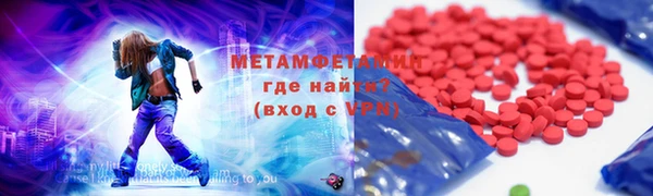 Альфа ПВП Аркадак
