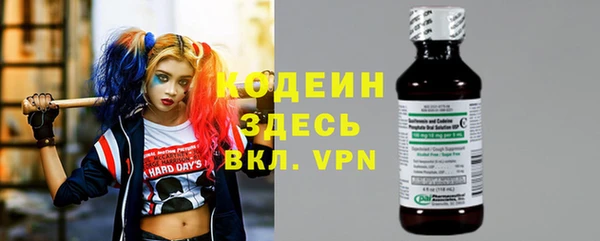 тгк Арсеньев