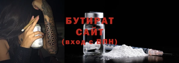 Альфа ПВП Аркадак