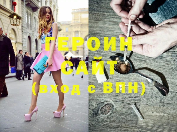 PSILOCYBIN Армянск
