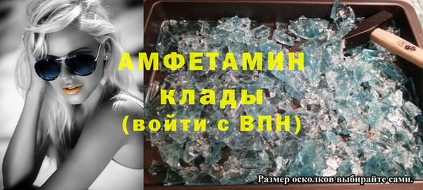 Альфа ПВП Аркадак