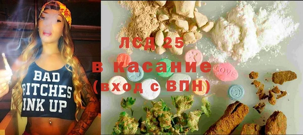 тгк Арсеньев