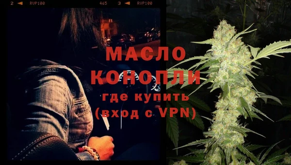 тгк Арсеньев