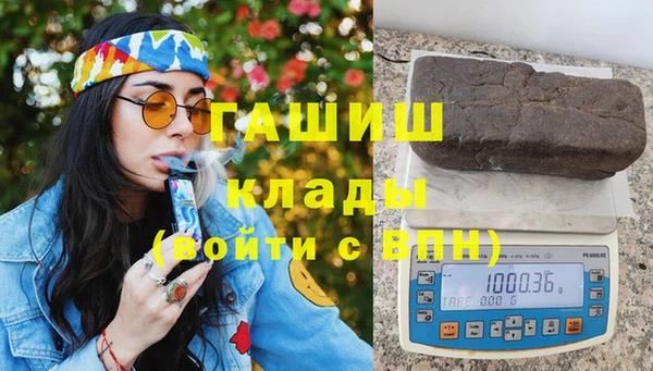 PSILOCYBIN Армянск