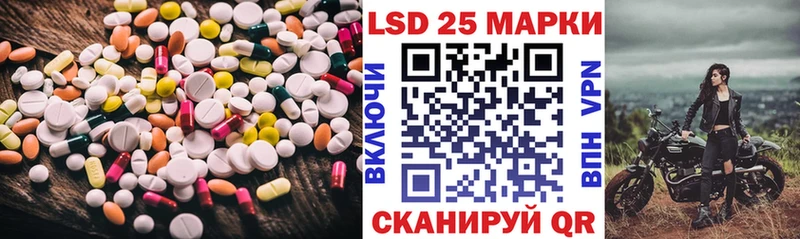 сайты даркнета клад  ссылка на мегу ТОР  Советск  как найти   LSD-25 экстази кислота 