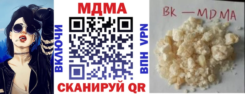 MDMA Molly  продажа наркотиков  Советск 