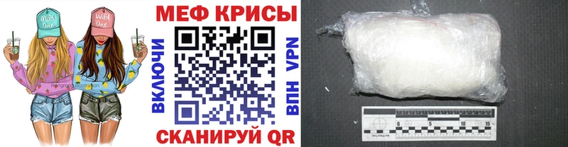 МЯУ-МЯУ 4 MMC  где купить   Советск 