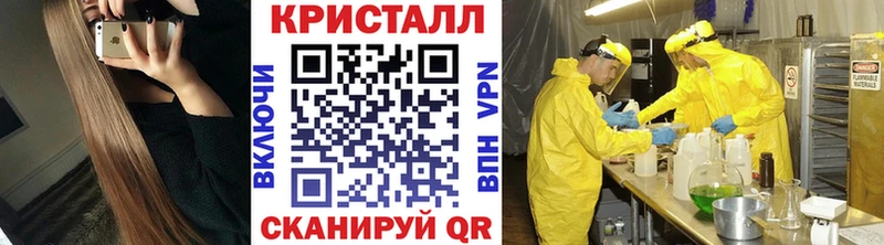 Метамфетамин витя  Советск 