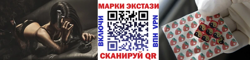 shop формула  Советск  Марки NBOMe 1,8мг 