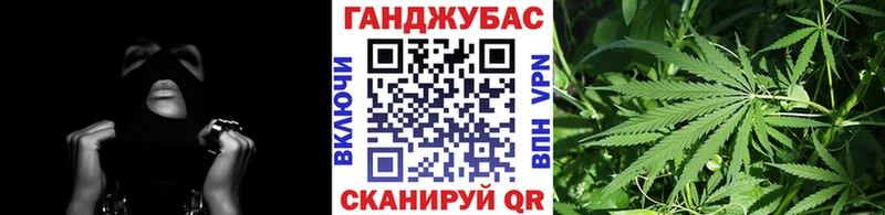 хочу наркоту Советск нарко площадка официальный сайт Канабис марихуана